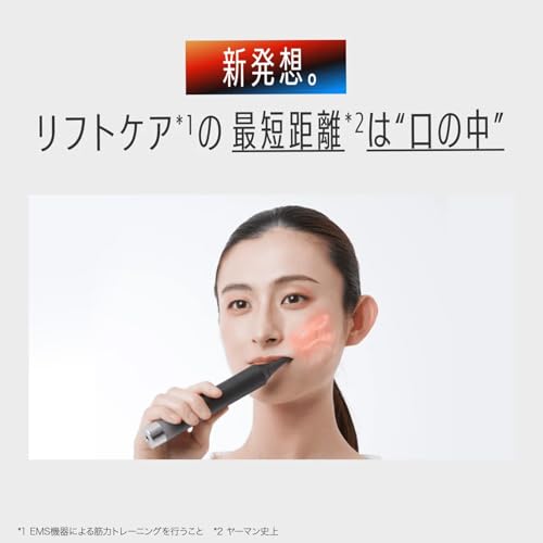 YA-MAN EMS 電動歯ブラシ オーラルリフト ヤーマン 美顔器 Amazon.co.jp: YA-MAN (ヤーマン): リフトケア電動歯ブラシ/オーラルリフト